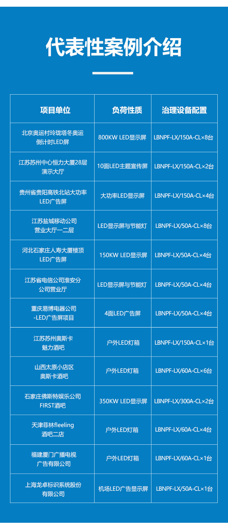 详情页_17