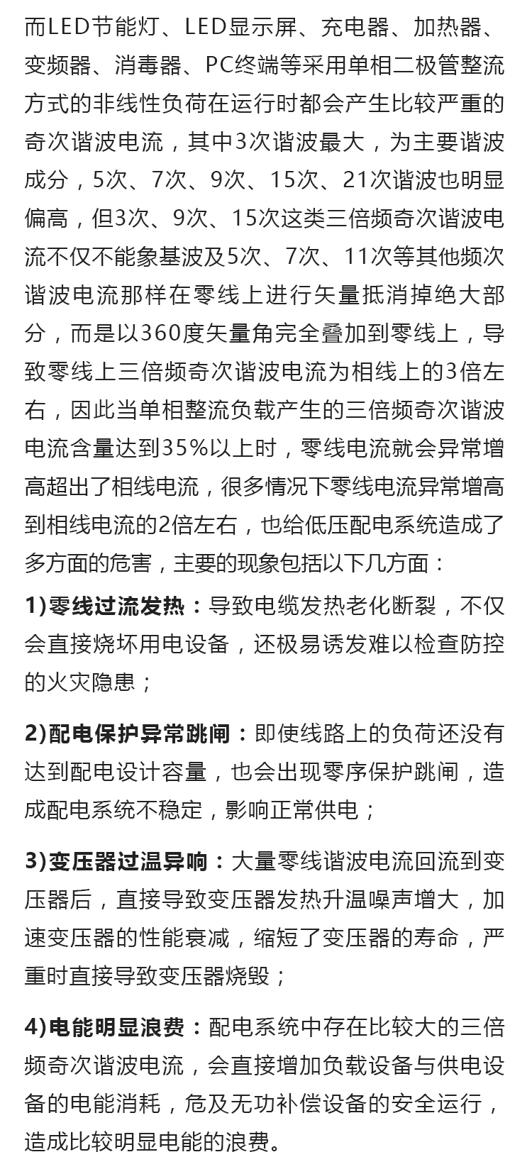 详情页_04