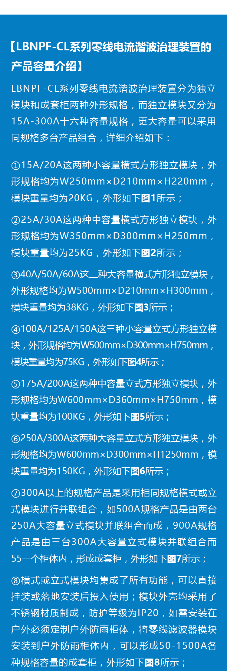 详情页_09